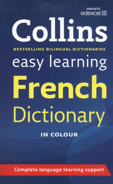 french dictionary to english